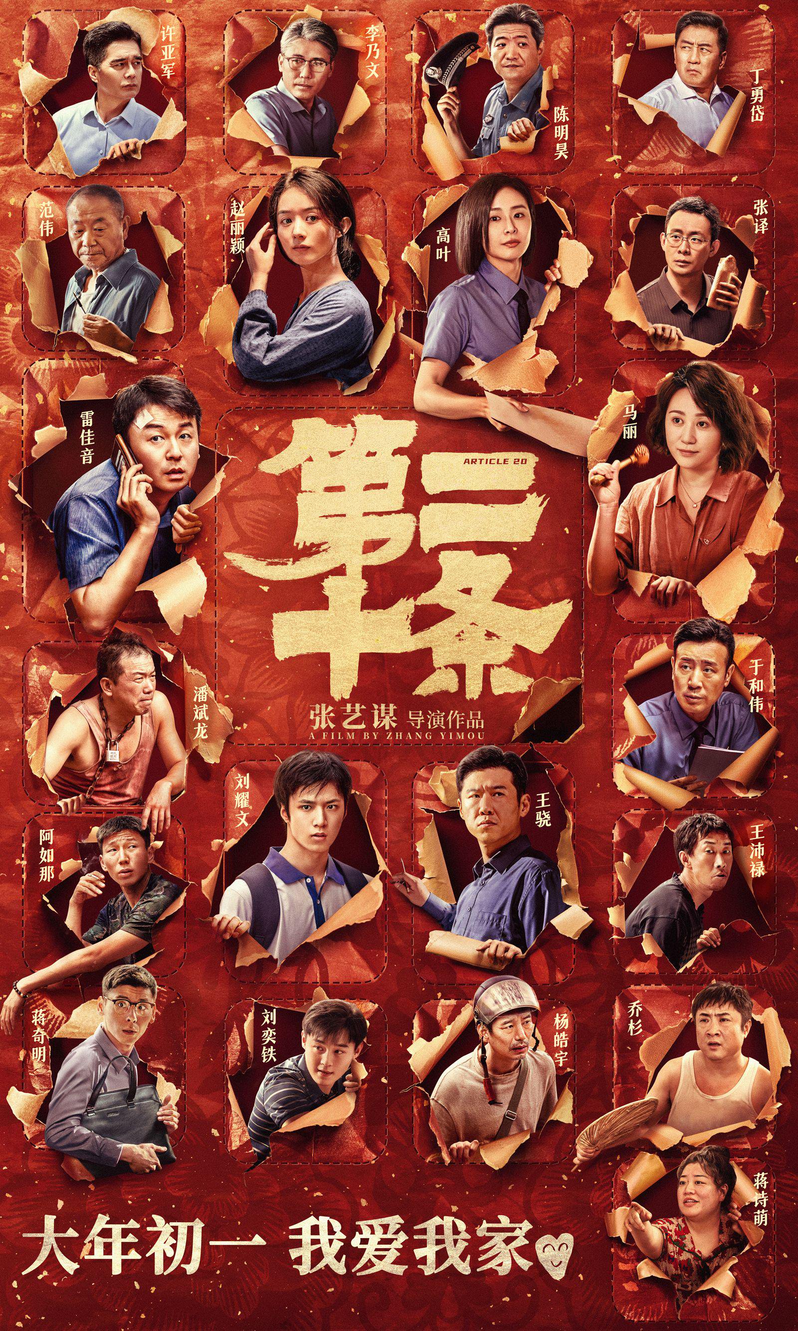 高密度庭审攻防
