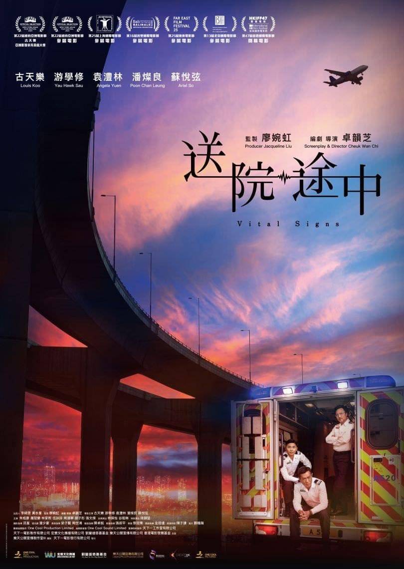 双主角新闻编辑部