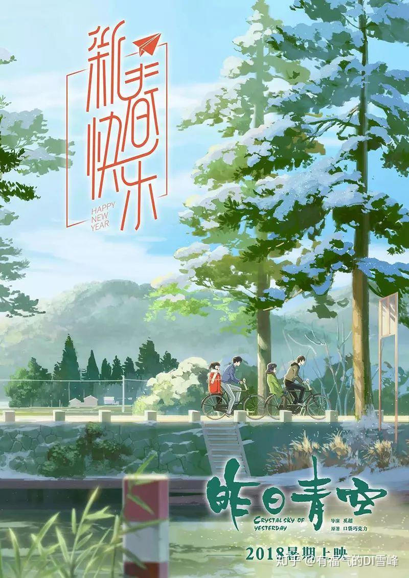 快节奏美食环游