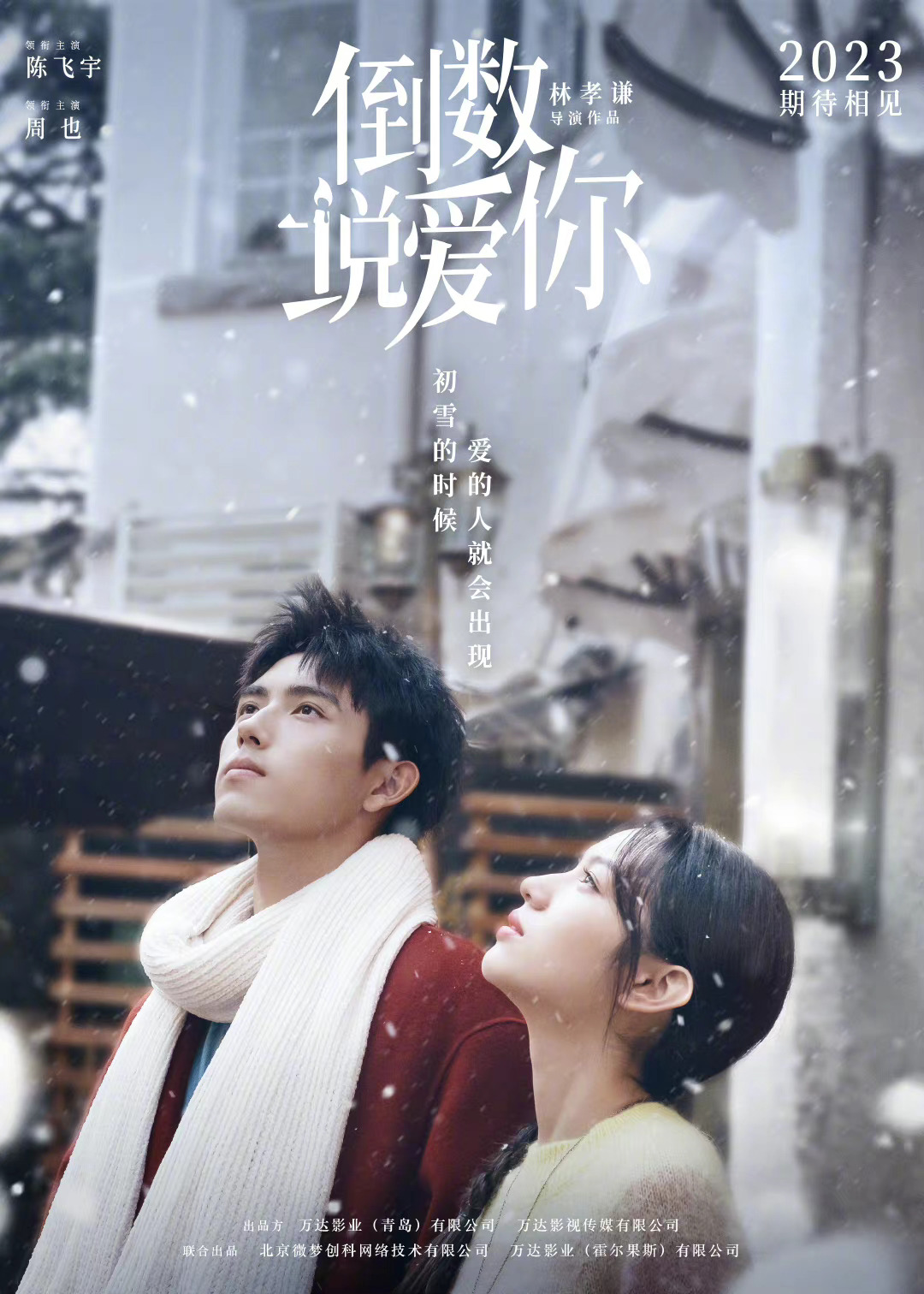 短篇结构舰队远航